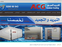 Tablet Screenshot of acgksa.com